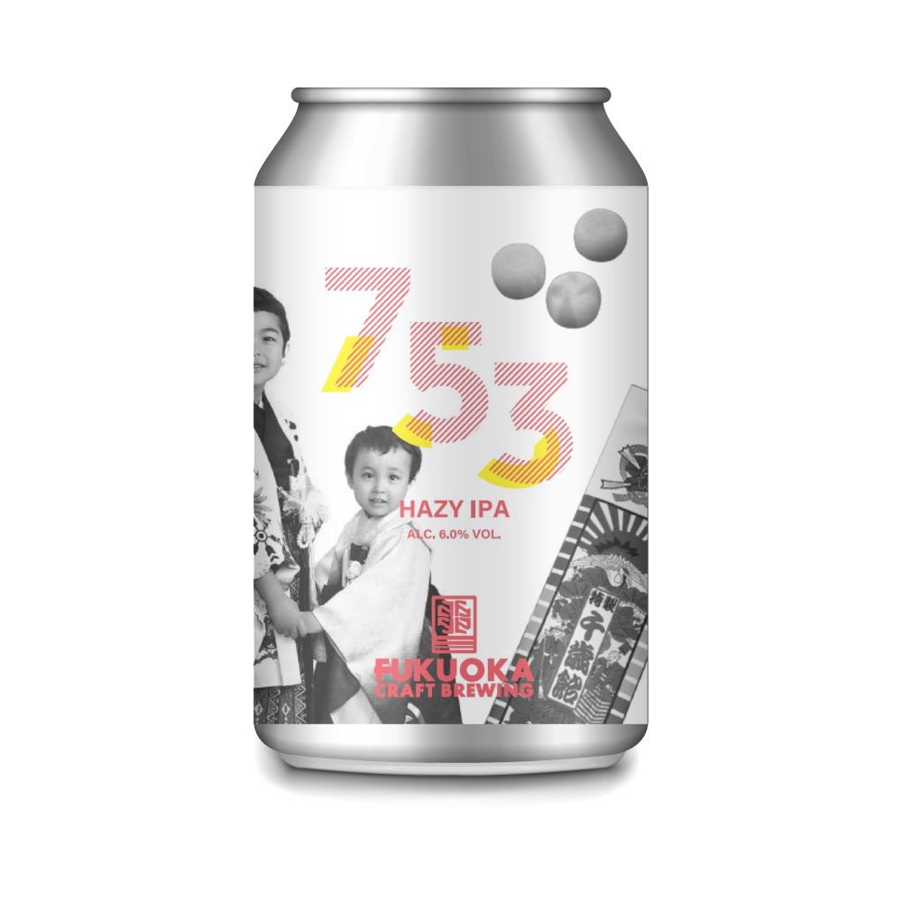 30％OFF割引セール】753 Hazy IPA – FUKUOKA CRAFT BREWING